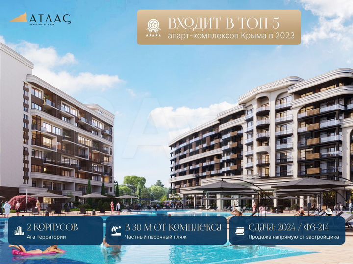 2-к. апартаменты, 44 м², 4/8 эт.