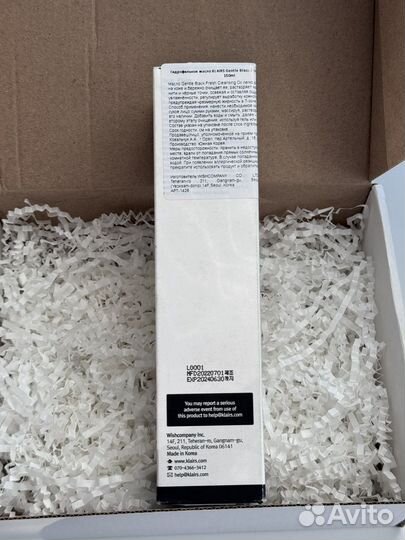 Гидрофильное масло Dear, Klairs