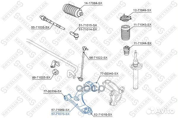 57-71070-SX рычаг правый Mazda 2 DY all 03 57