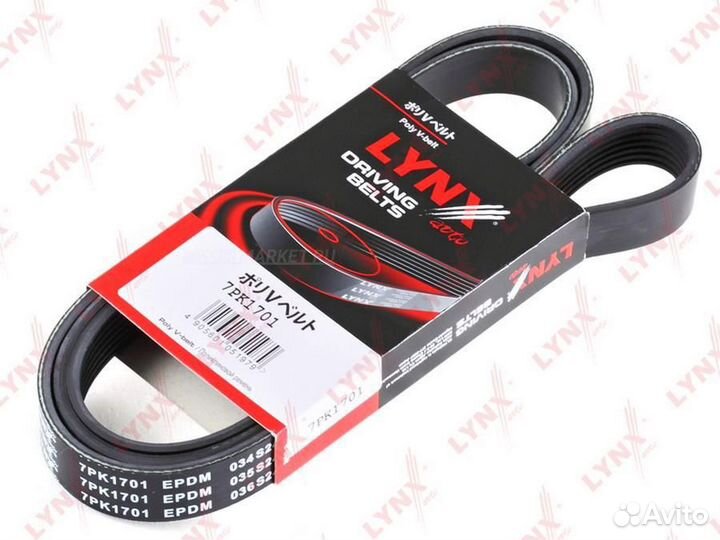 Lynxauto 7PK1701 Ремень поликлиновый