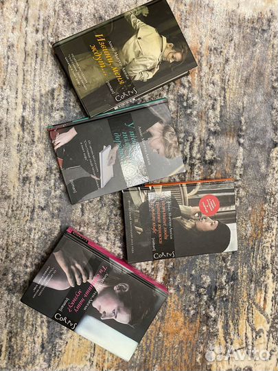 Книги Аньес Мартен-Люган