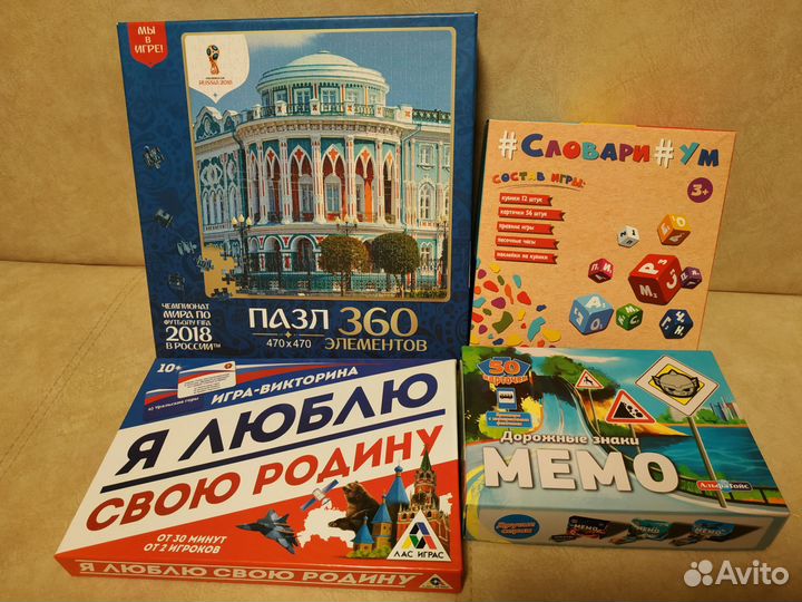 Настольные игры