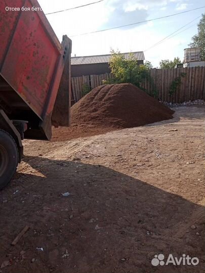 Отсев боя бетона в Мошево