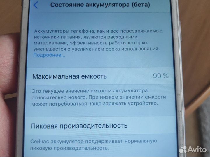 iPhone 6, 16 ГБ