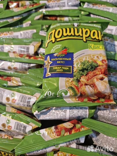 Макароны,Лапша,Вермишель,Доширак,Ситно,Аро