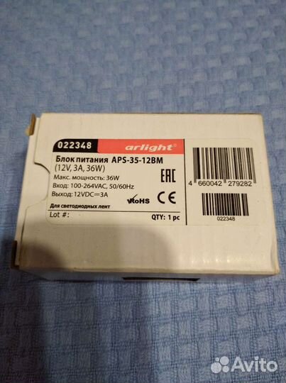 Источник питания 12V, 3A новый