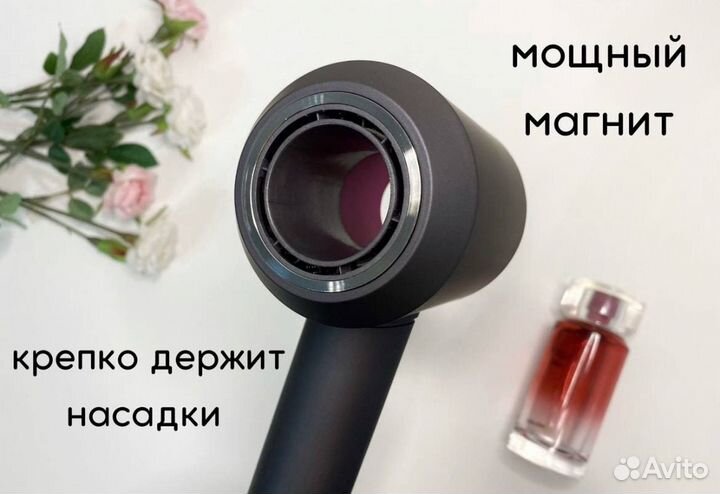 Фен Dyson Premium (Гарантия + Доставка)