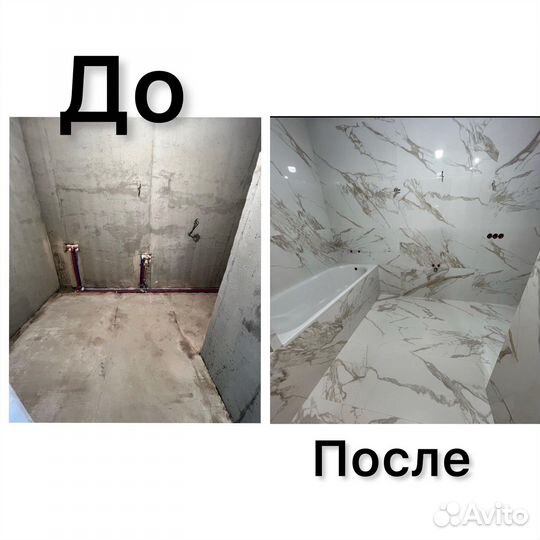 Укладка кафеля