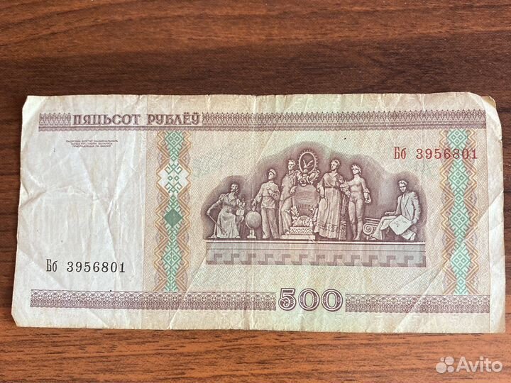 Иностранные банкноты