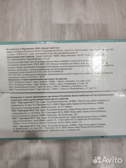 Набор детской посуды