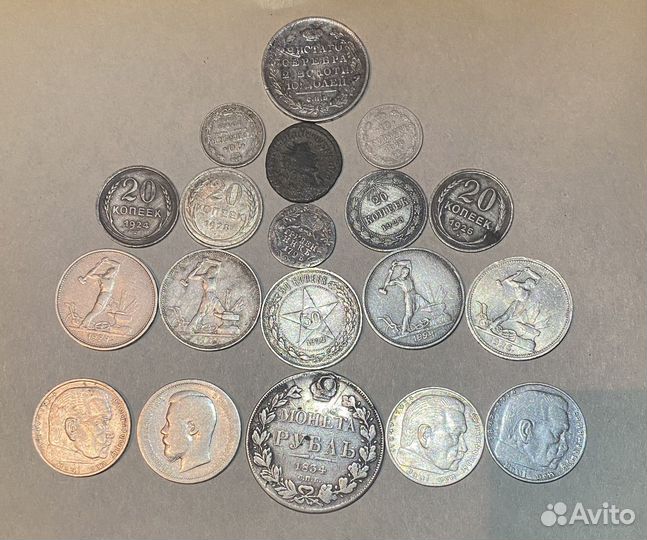 Серебряные монеты