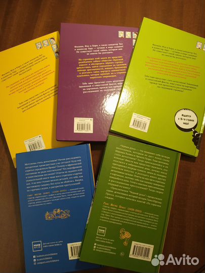 Найди преступника Юлиан Пресс