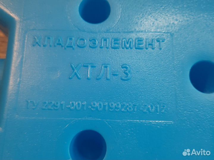 Хладоэлемент вода для сумки холодильника