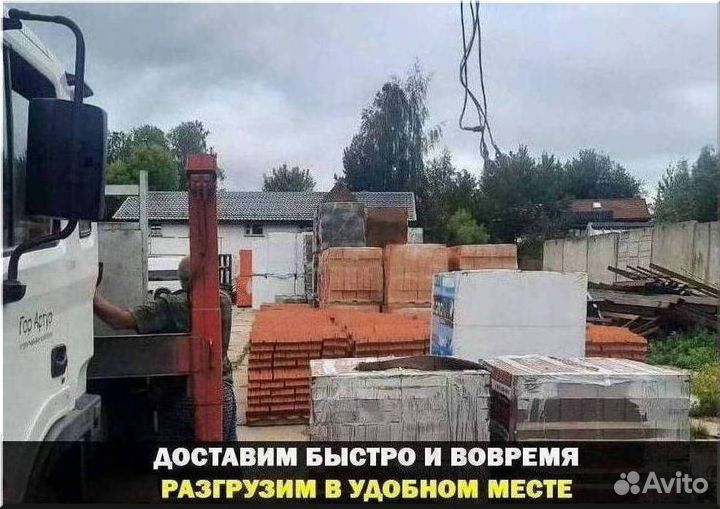 Кирпич красный