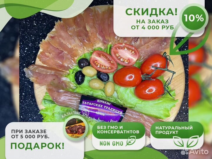 Kазлык, Суджук, Kуpказы, Карпачо