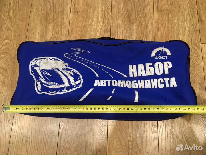 Сумка для набора автомобилиста