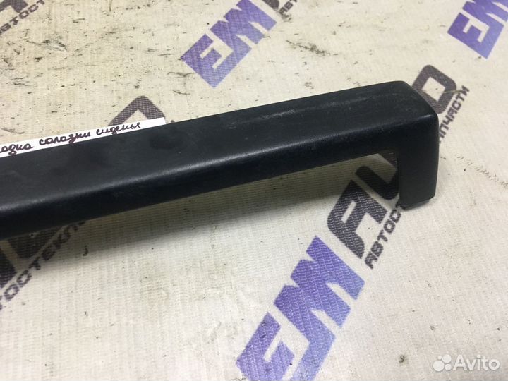 Накладка салазки сиденья левая Фольксваген Бора