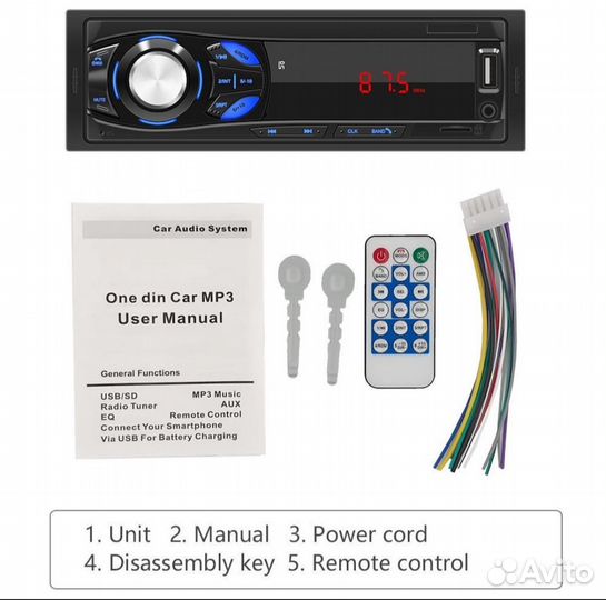 Автомагнитола 1din