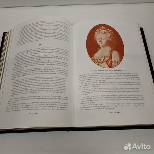 Император Павел 1. Шильдер. Подарочная