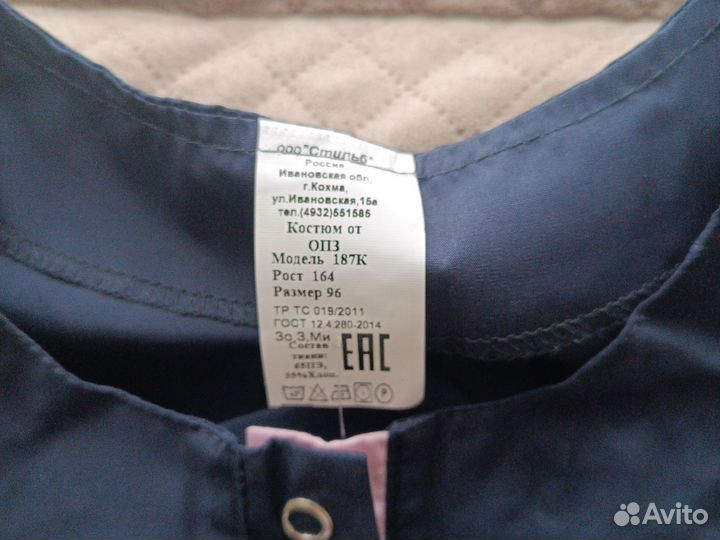 Медицинский халат