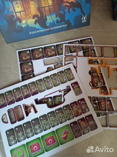 Настольная игра 