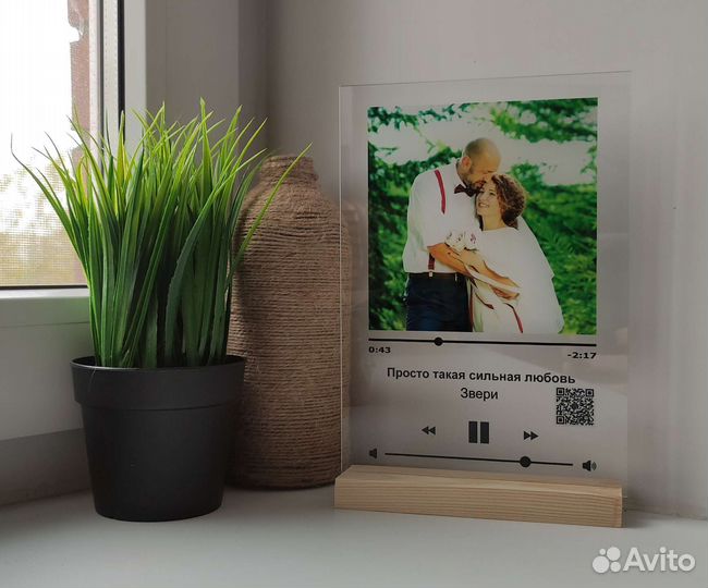 Трек на стекле, живое фото/подарок/песня и фото