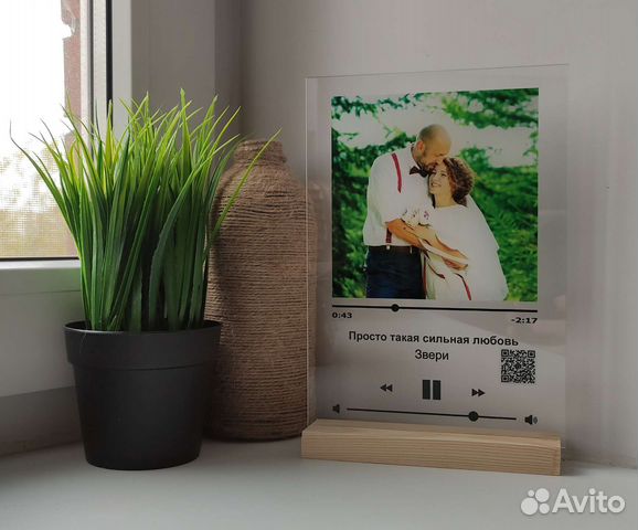 Трек на стекле, живое фото/подарок/песня и фото