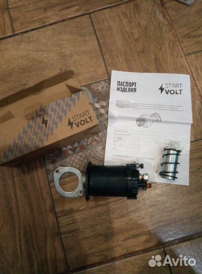 Втягивающее реле стартера газ 402,406