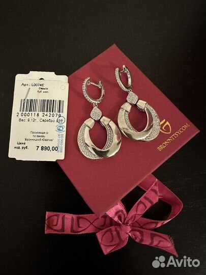 Серьги серебро