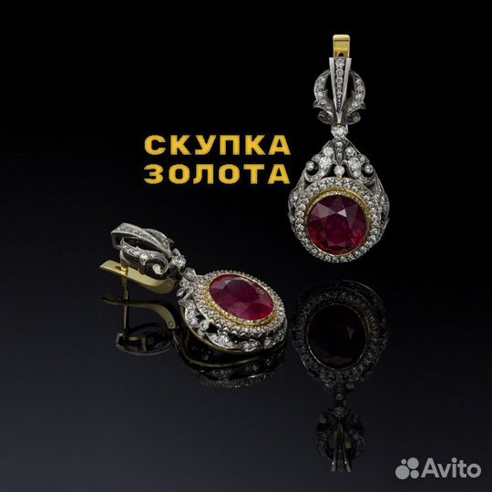 Золотые серьги 585 пробы