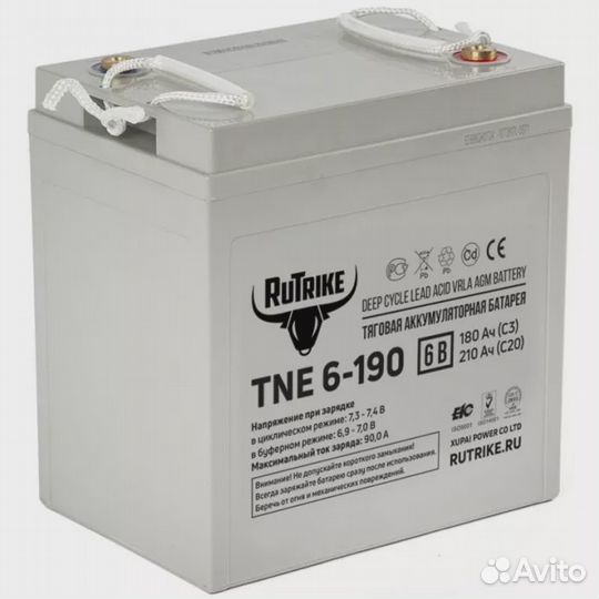 Аккумулятор RuTrike TNE 6-190