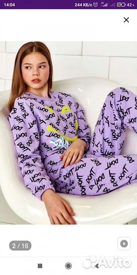 Костюм Crazy Getup