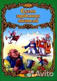 Продам новую книгу 