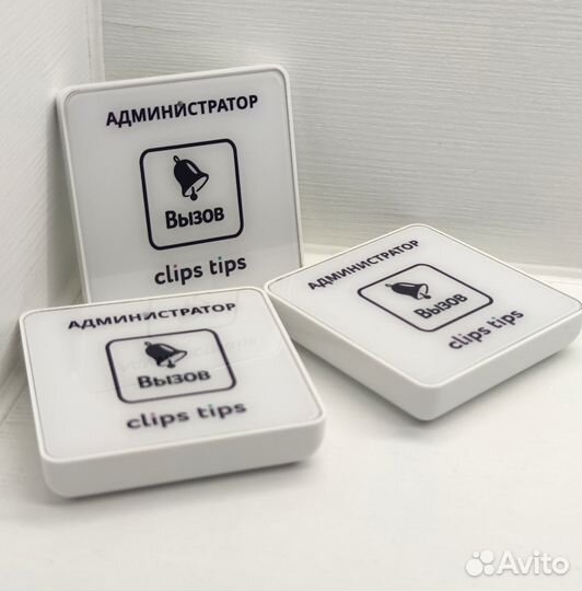 Кнопка вызова официанта с вашим лого и дизайном