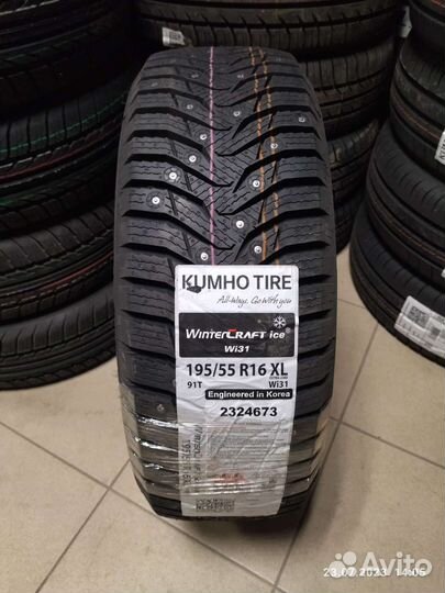 Kumho WinterCraft Ice WI31 195/55 R16 91T