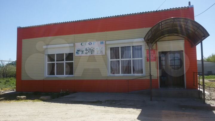 Дом 131,8 м² на участке 5,65 га