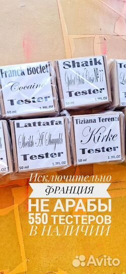 Burberry weekend тестеры made in France