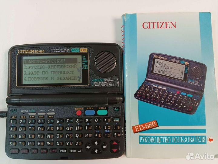 Мульти органайзер citizen ED-680 с переводчиком яз