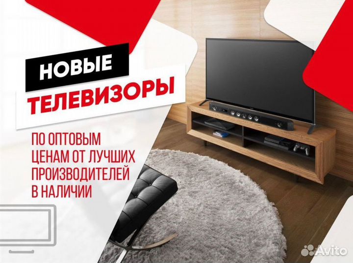 Телевизор Novex 24 TV