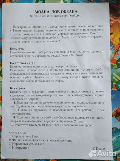 Настольные игры для детей