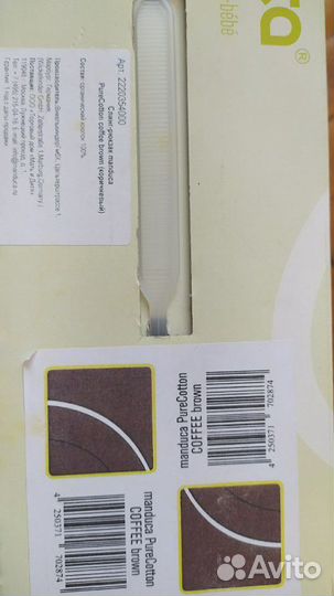 Рюкзак для ношения ребёнка manduca