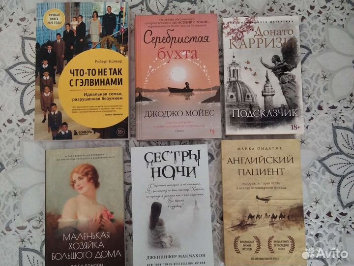 Книги от 50р