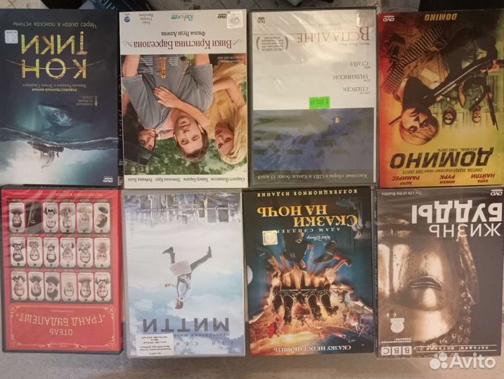 DVD диски часть 1