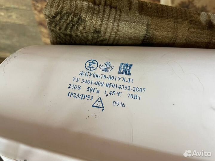 Светильник дрл-125