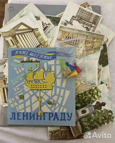 Настольная игра, СССР,1977 полный комплект объявление продам