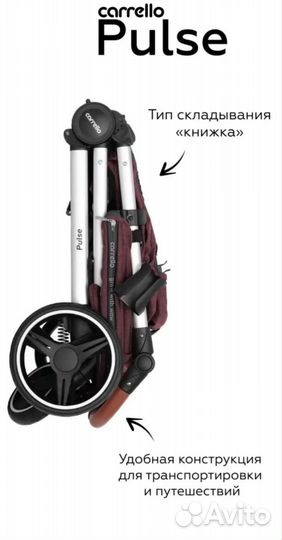 Прогулочная коляска