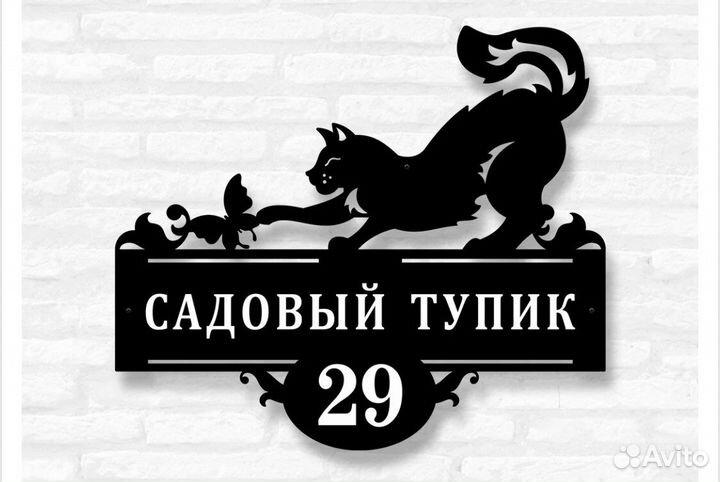 Лазерная резка металла