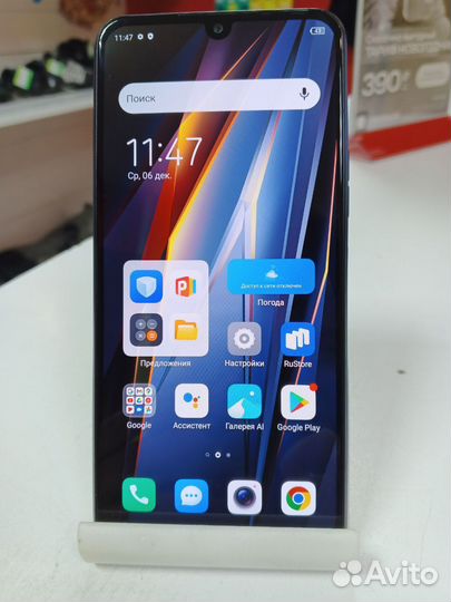 TECNO Pova 4 Pro, 8/256 ГБ