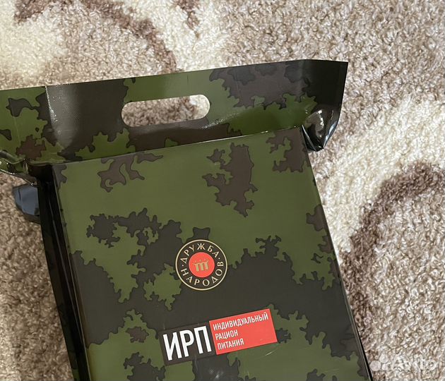 Сухой паек ирп