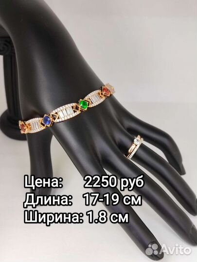 Браслет с фианитами